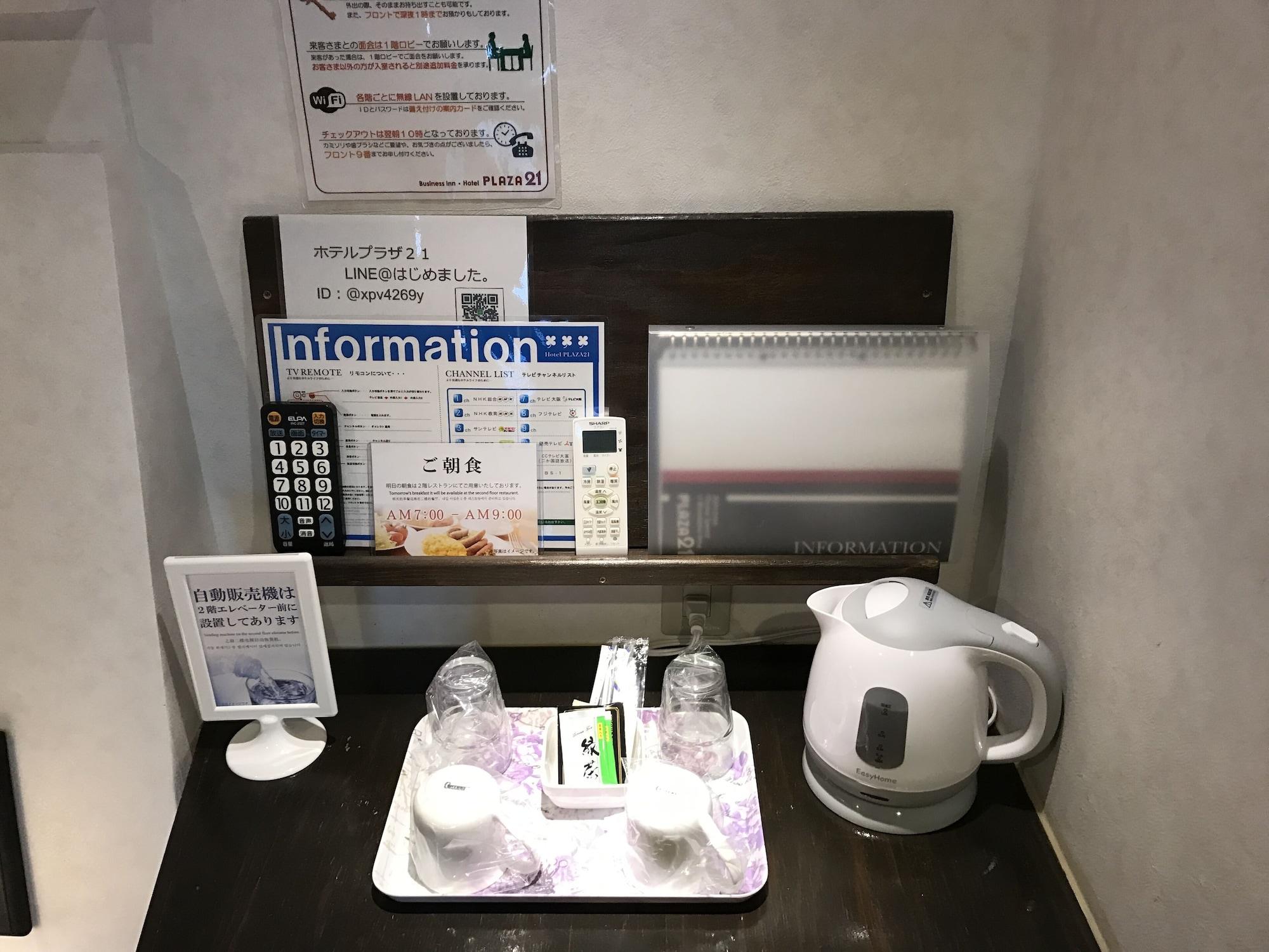ビジネスインホテルプラザ21大阪京橋 Buitenkant foto